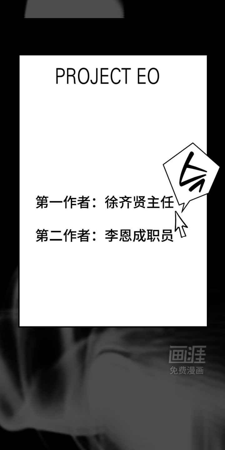 第40话23