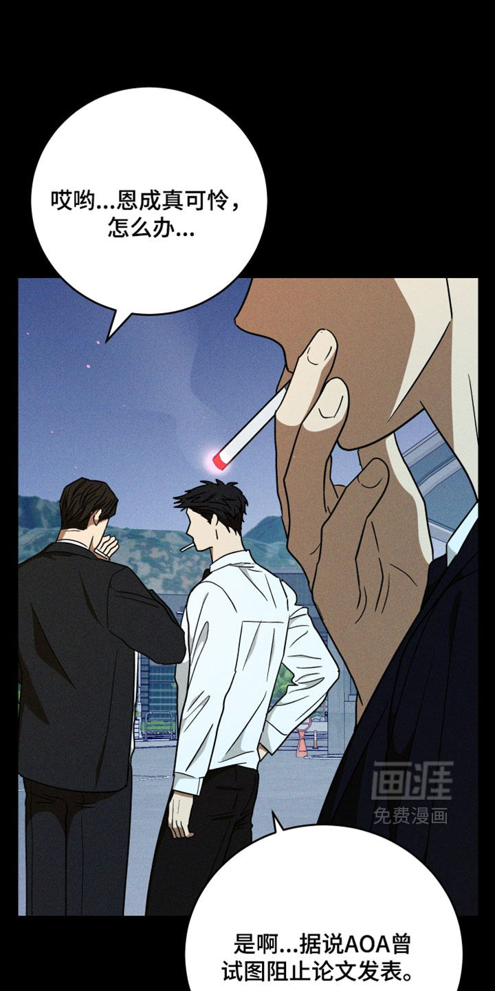 第40话14