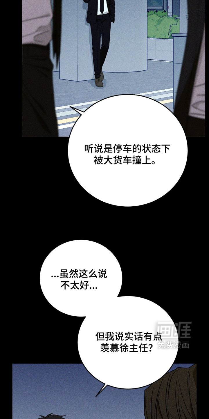 第40话17