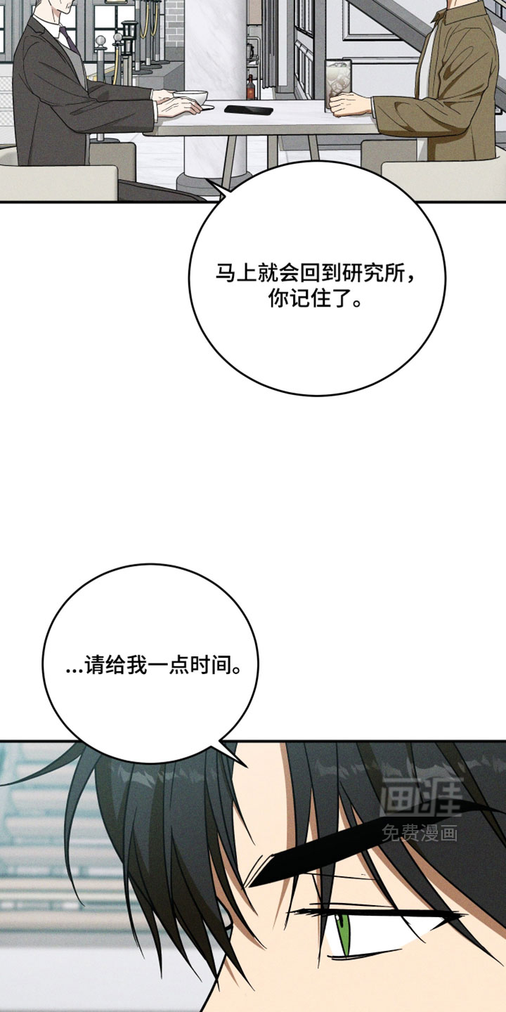 第38话13