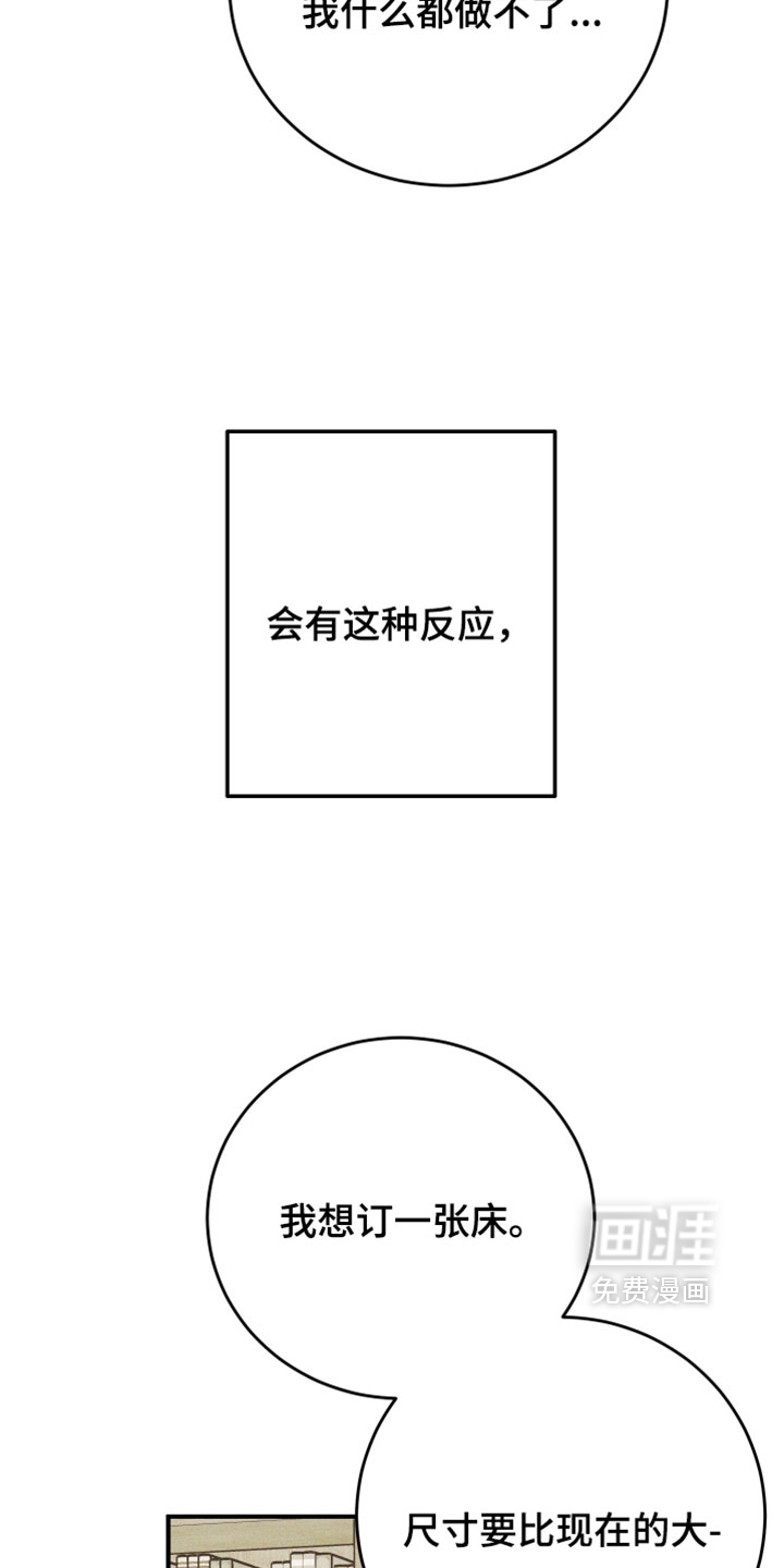 第23话10