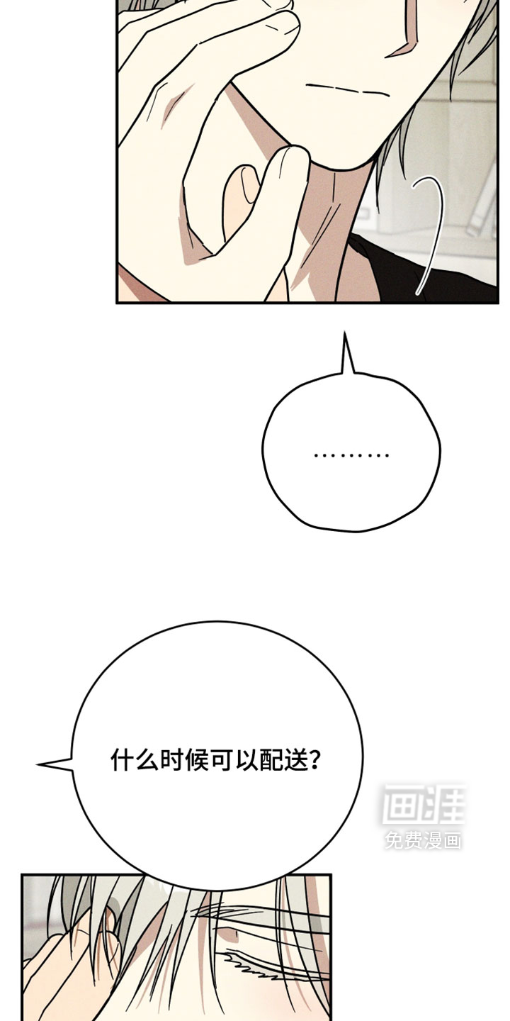 第23话13