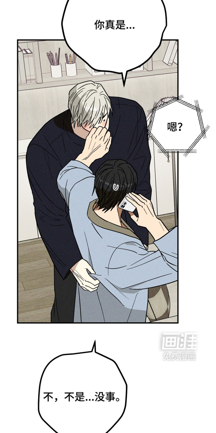 第23话16