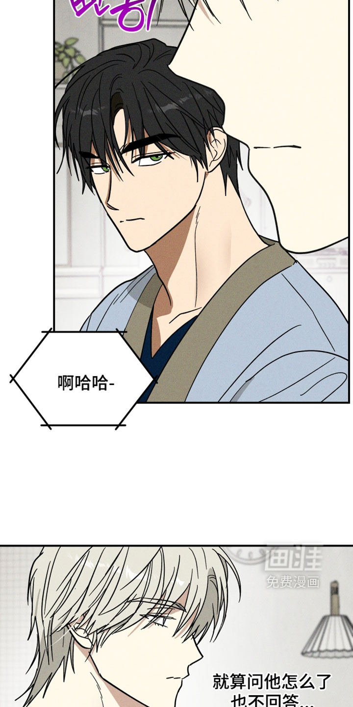 第23话19