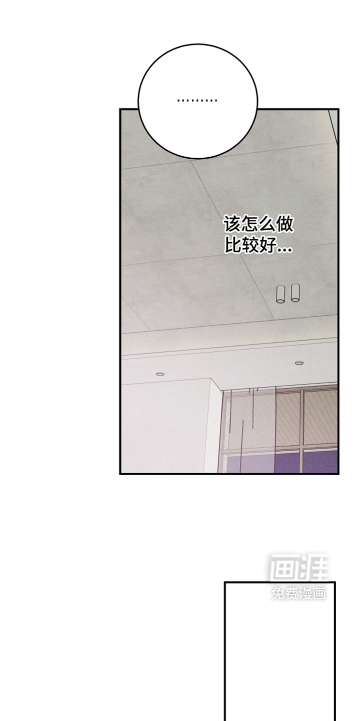 第23话21