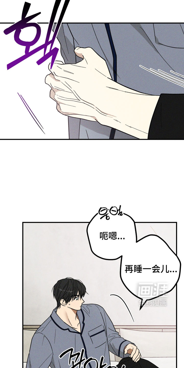 第23话6