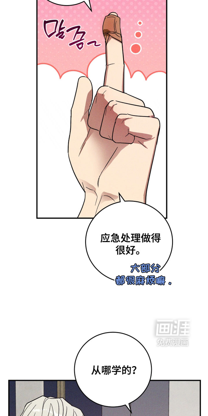 第22话1