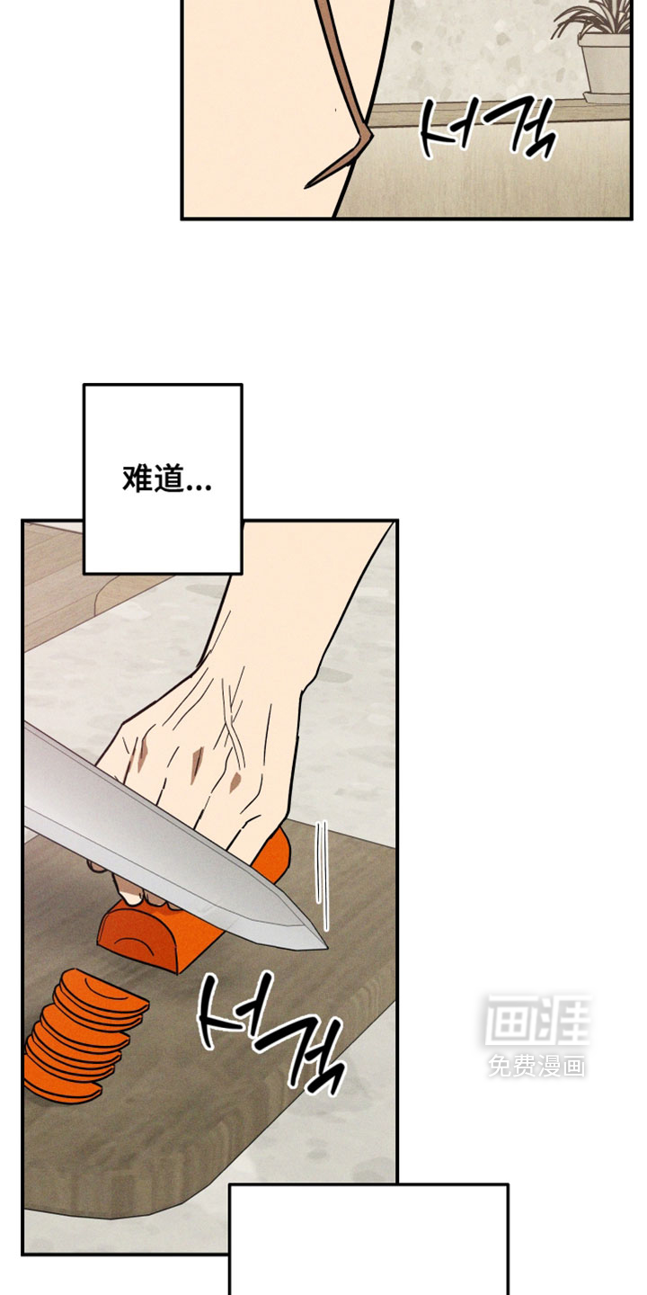 第21话10