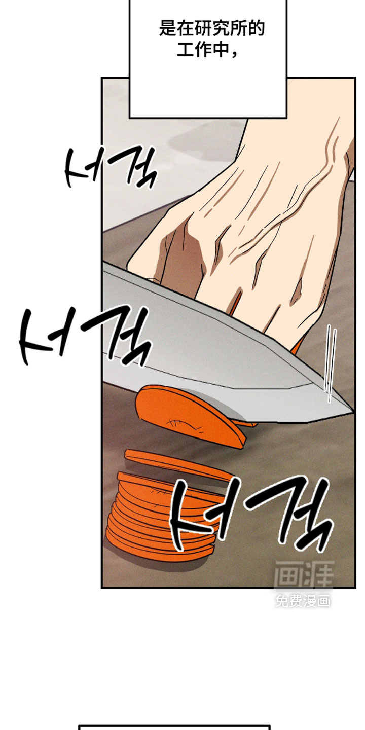 第21话11