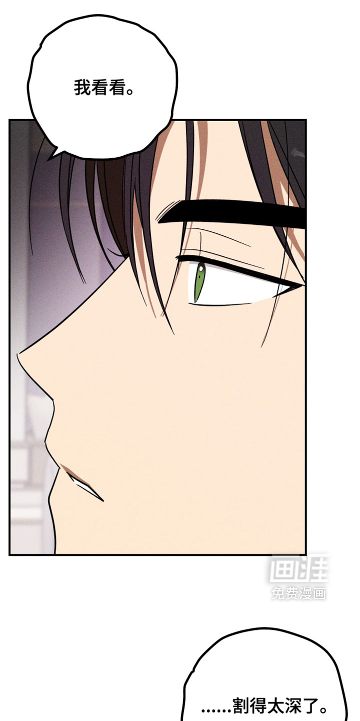 第21话17