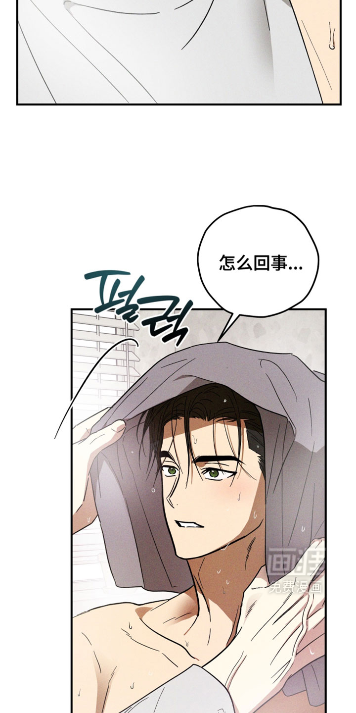 第21话2
