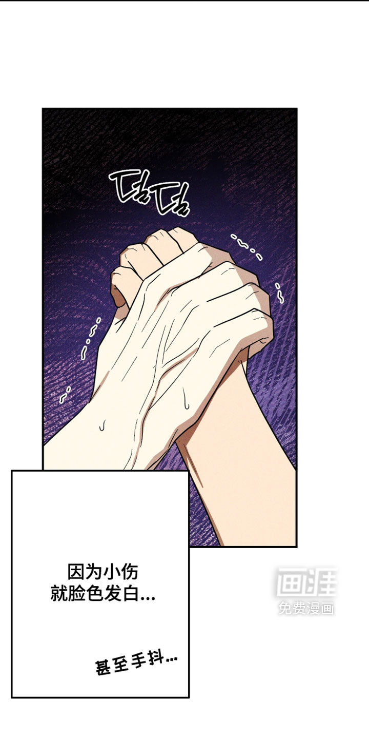第21话20