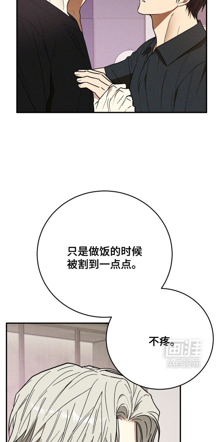 第21话23