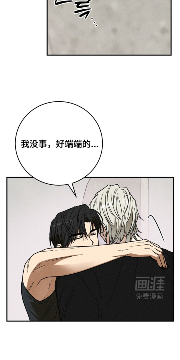 第21话25