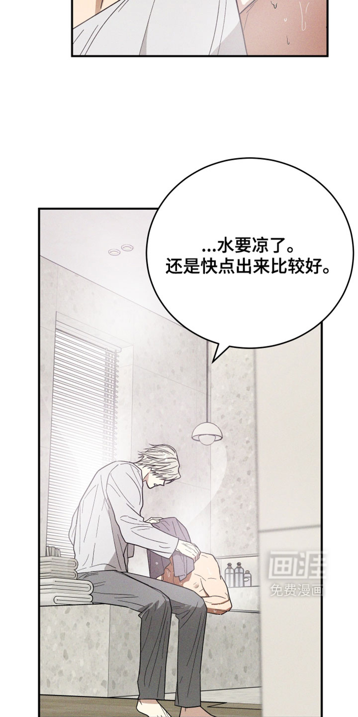 第21话3