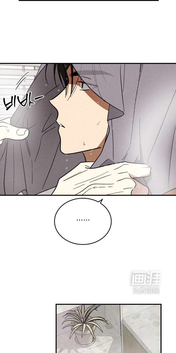 第21话4
