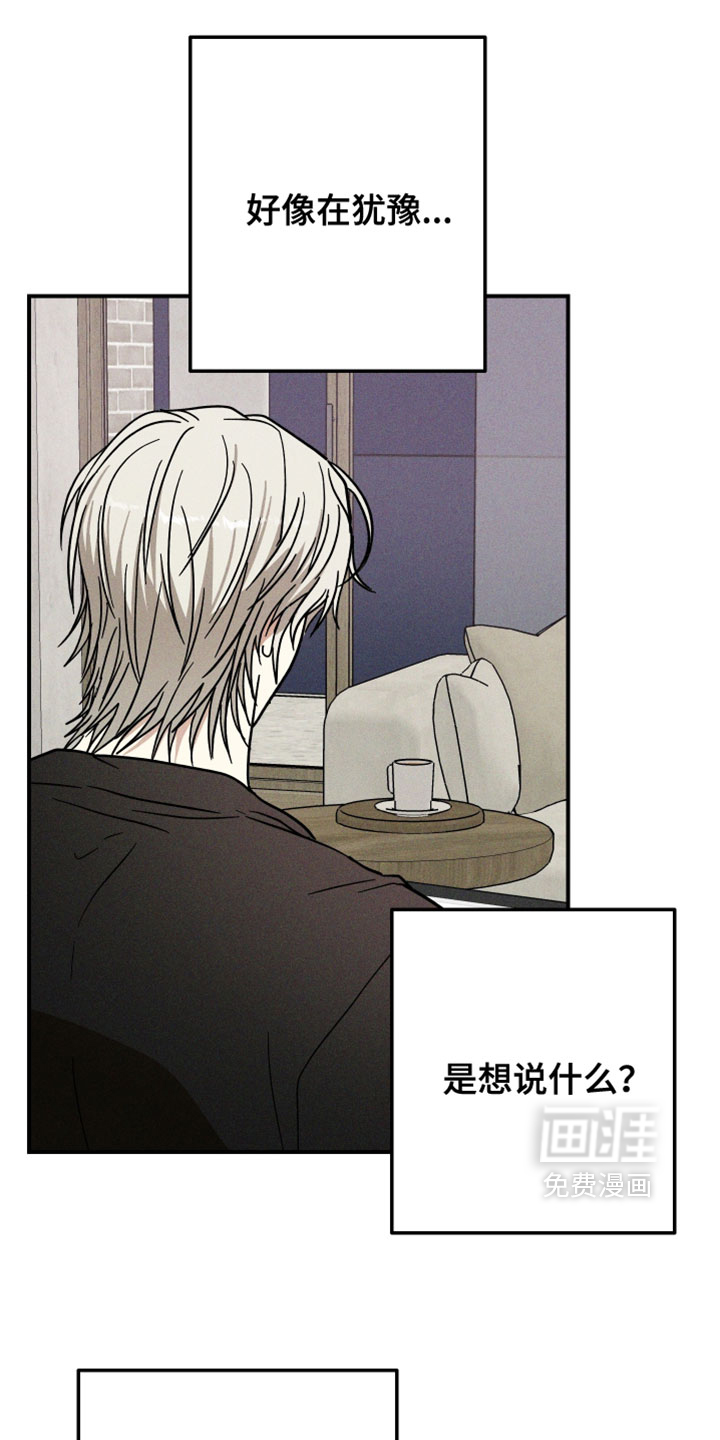 第21话8