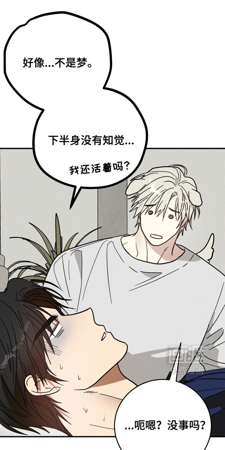 第20话0