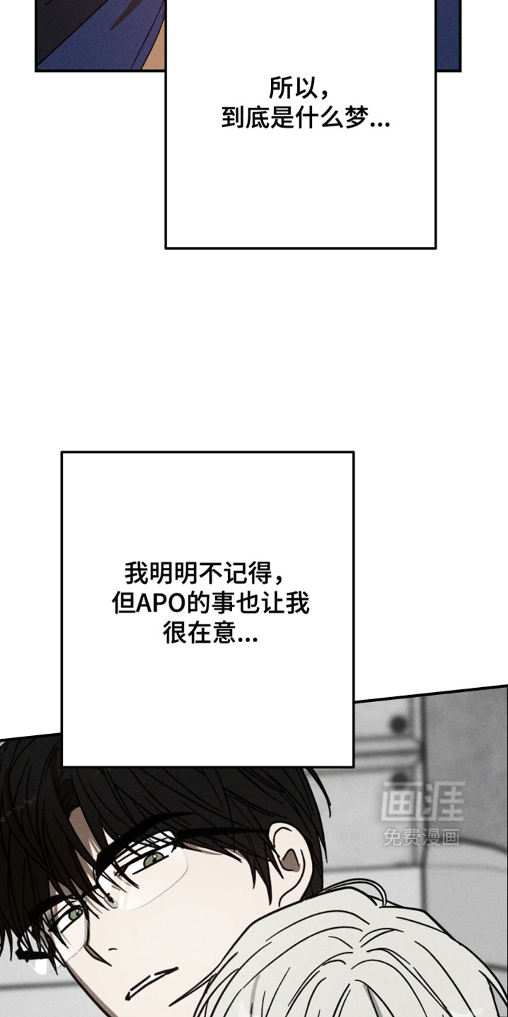 第20话11