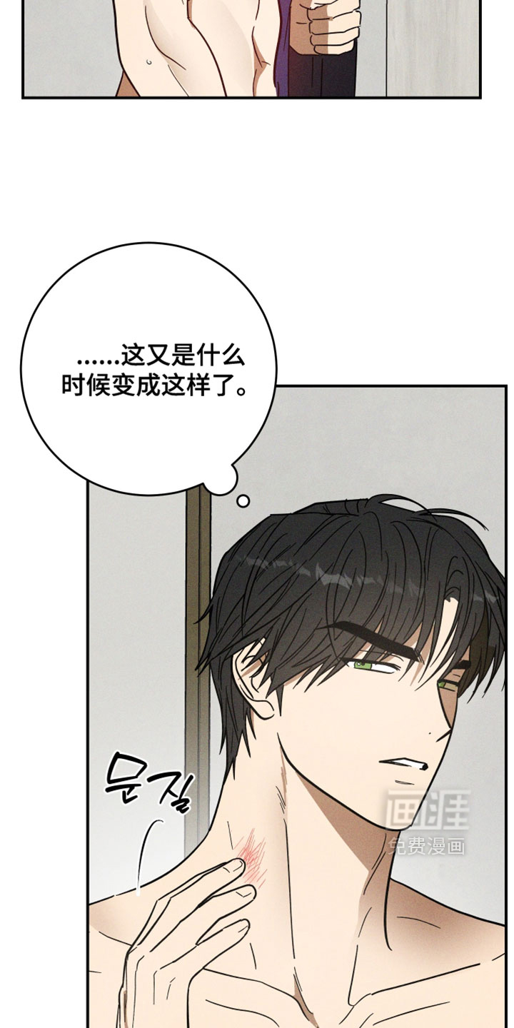 第20话14