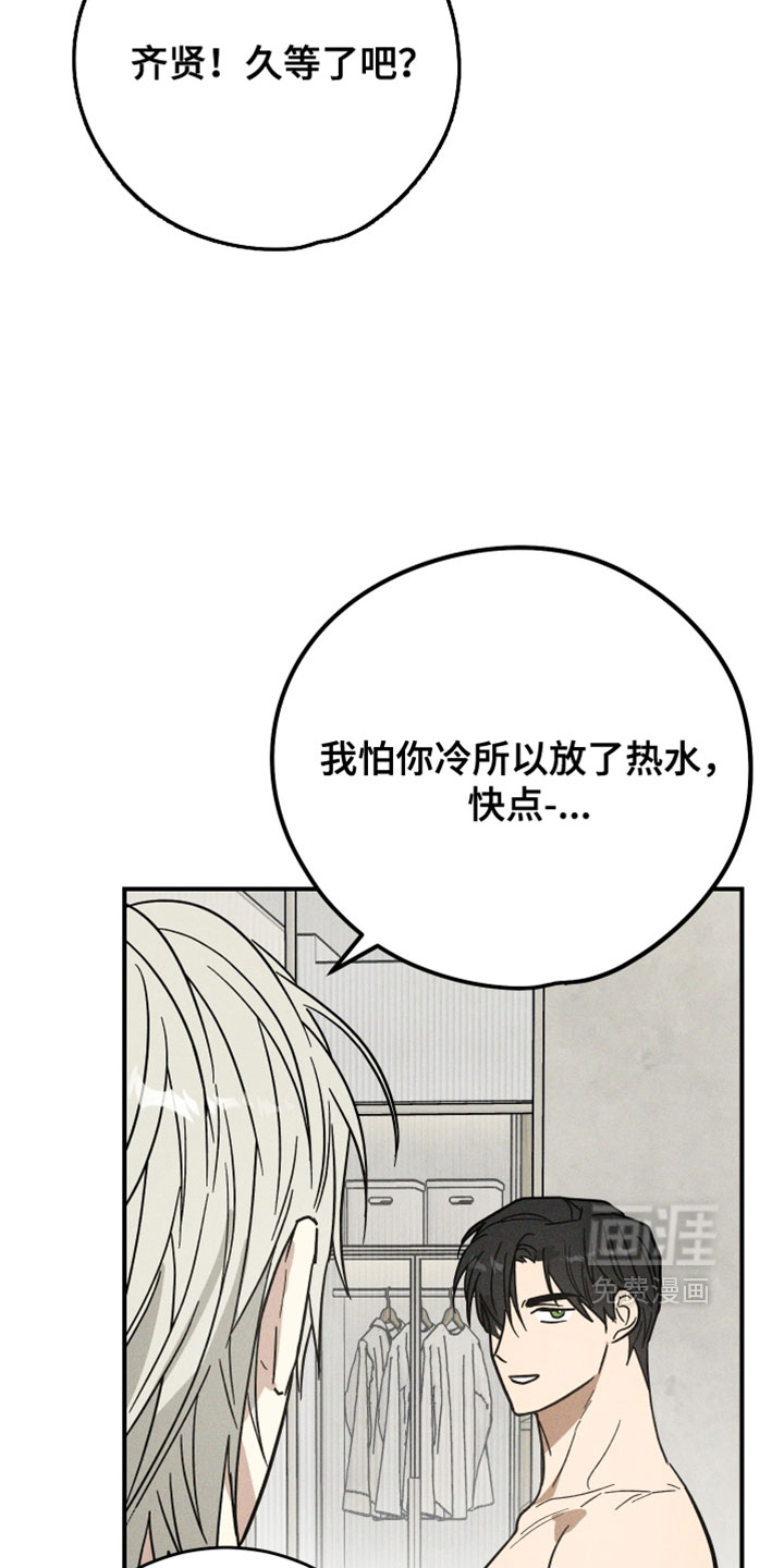 第20话16
