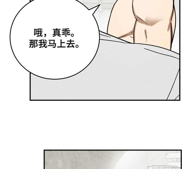 第20话17