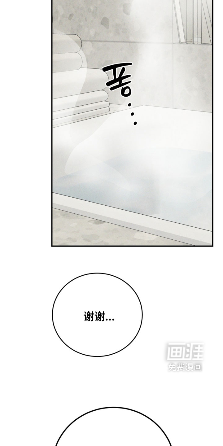 第20话18