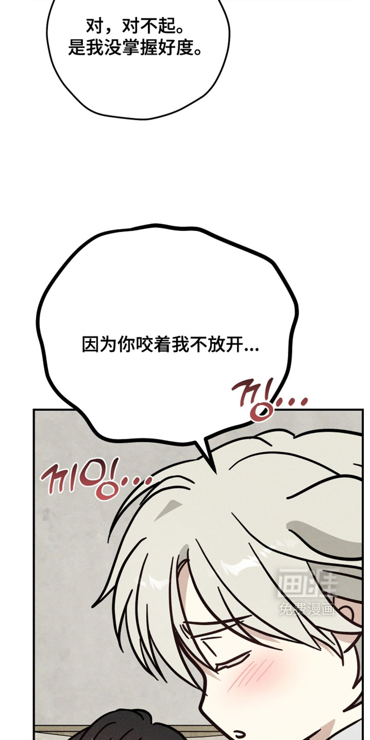 第20话2