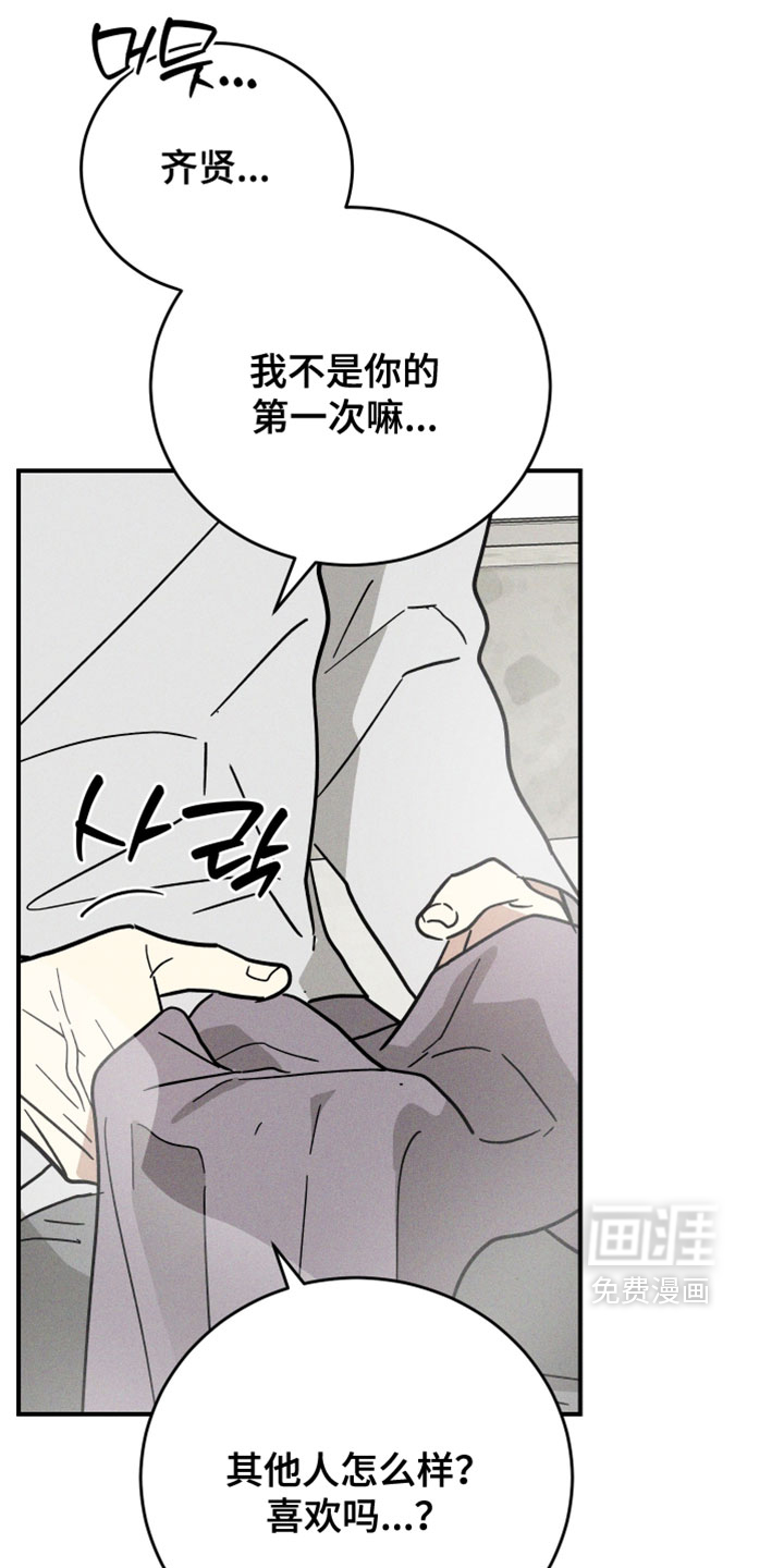 第20话24
