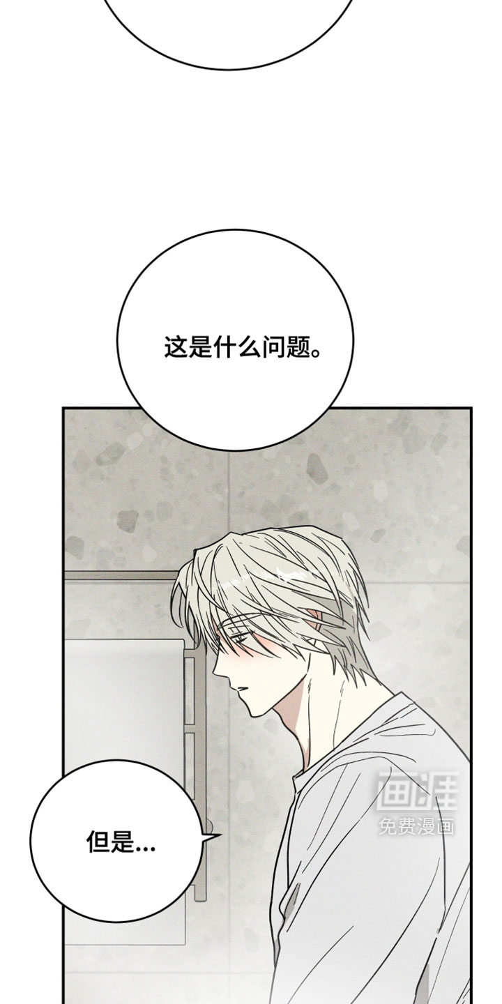 第20话25