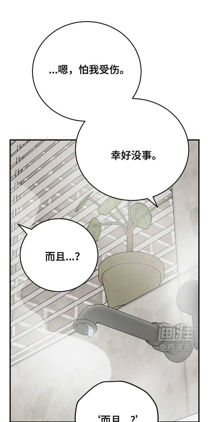 第20话27