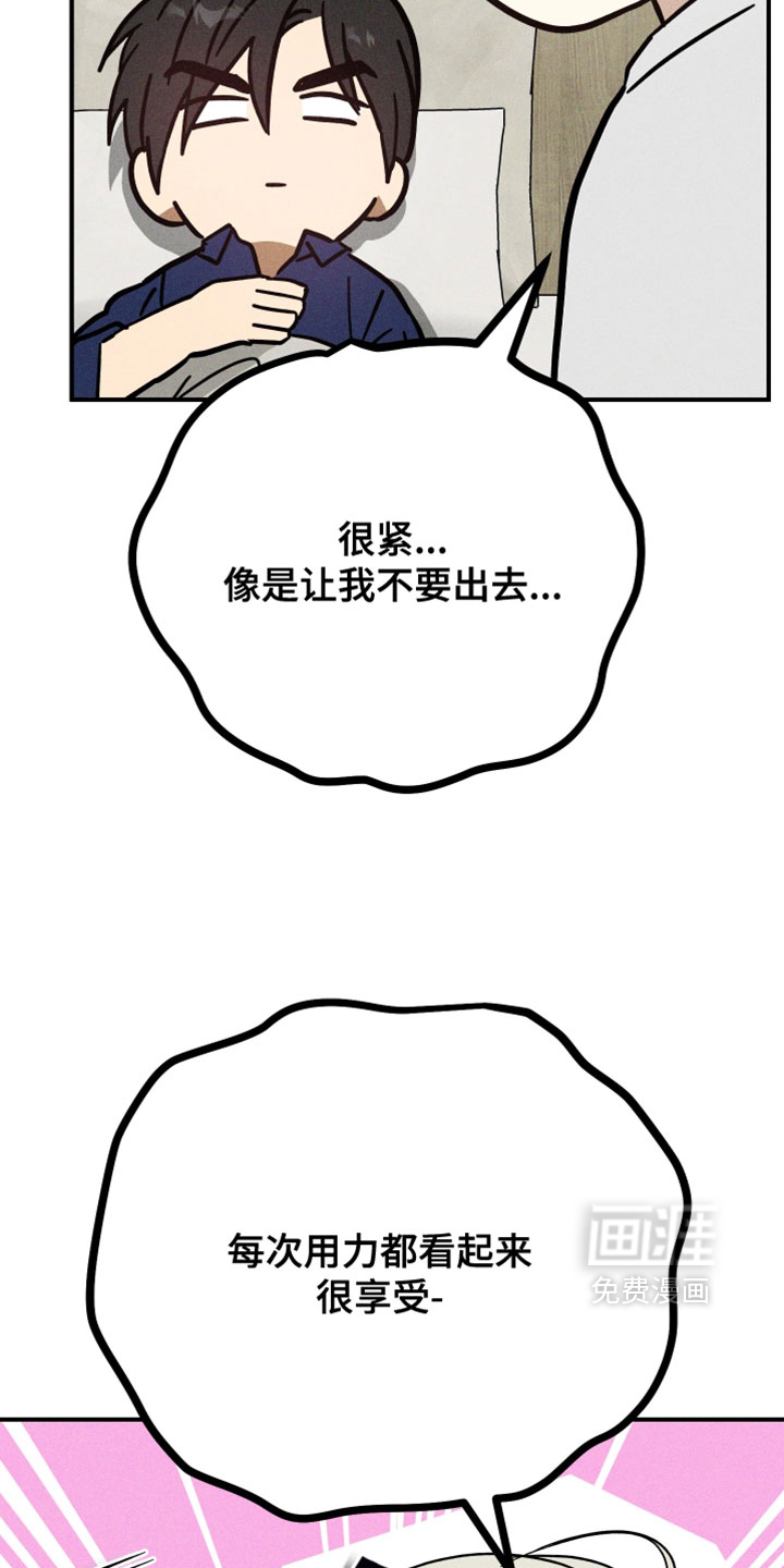 第20话3