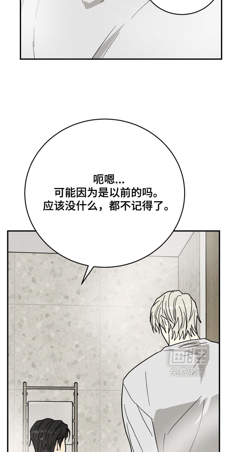 第20话30