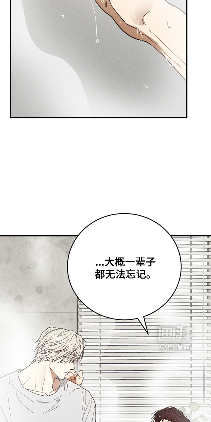 第20话32