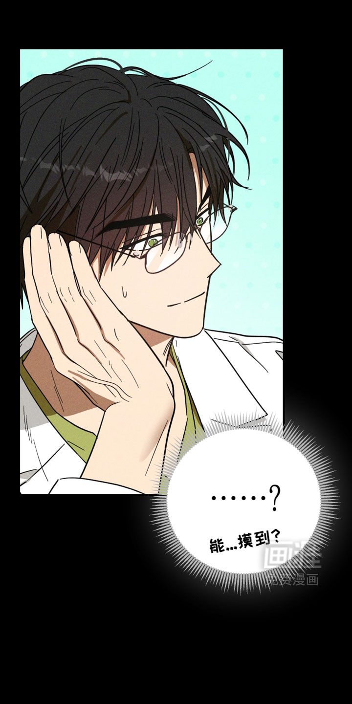 第19话10