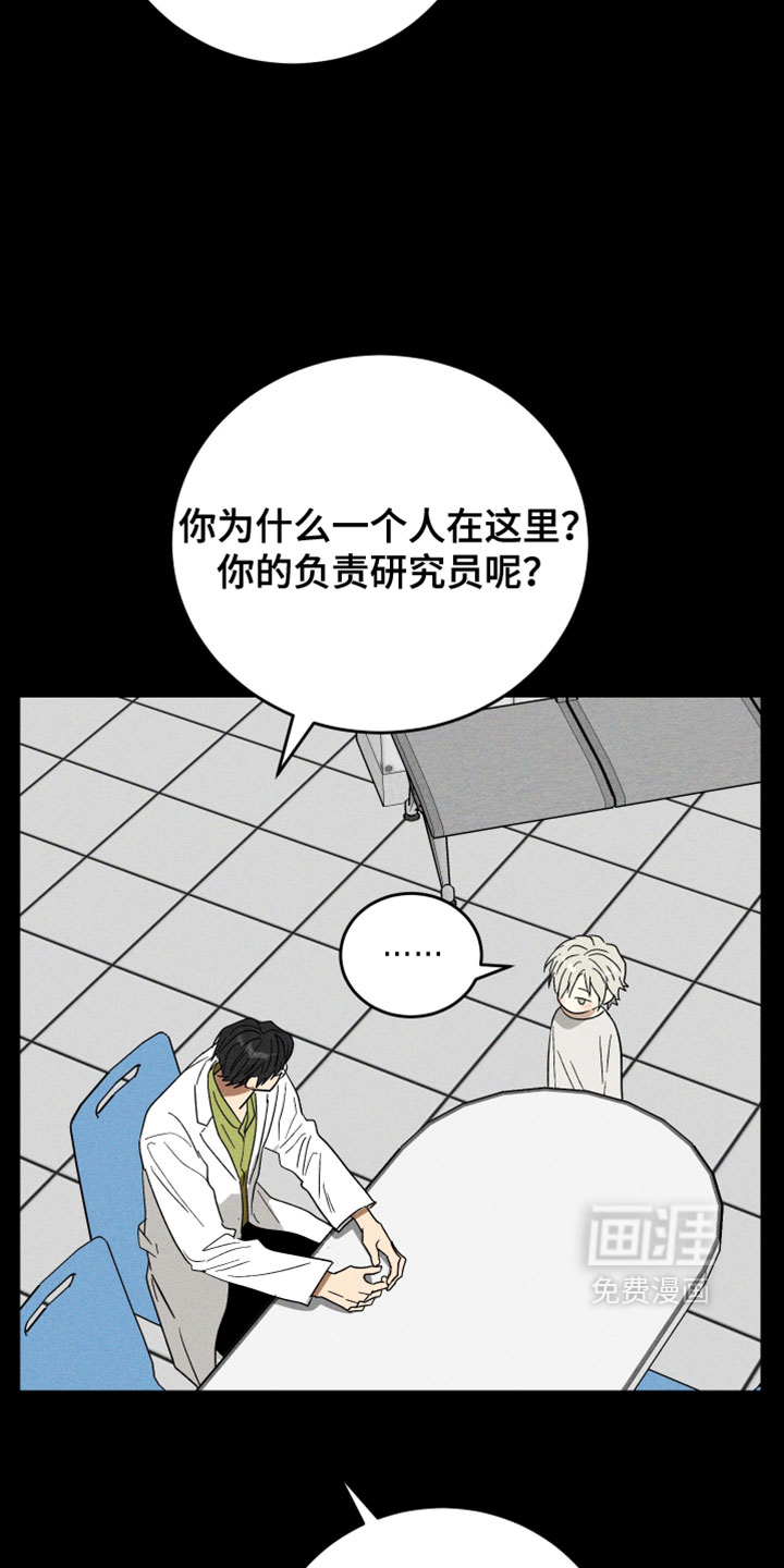 第19话12