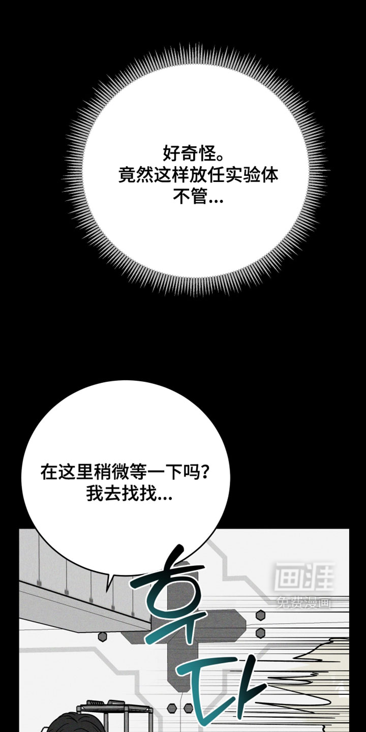 第19话14
