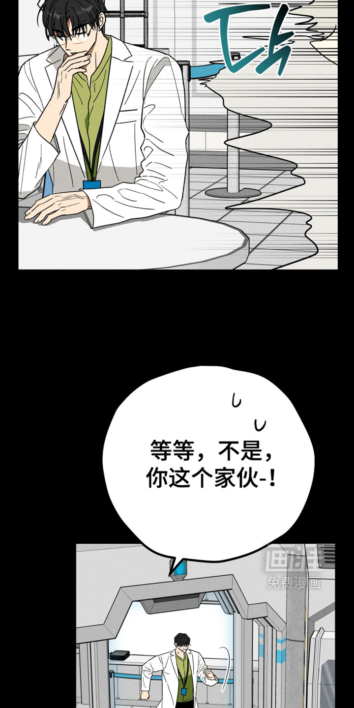 第19话15