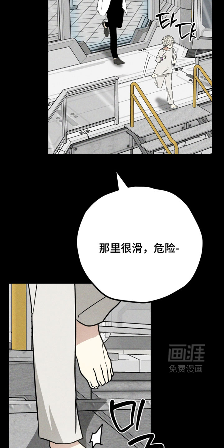 第19话16