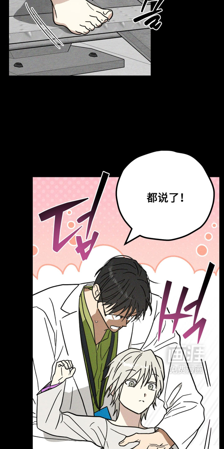 第19话17