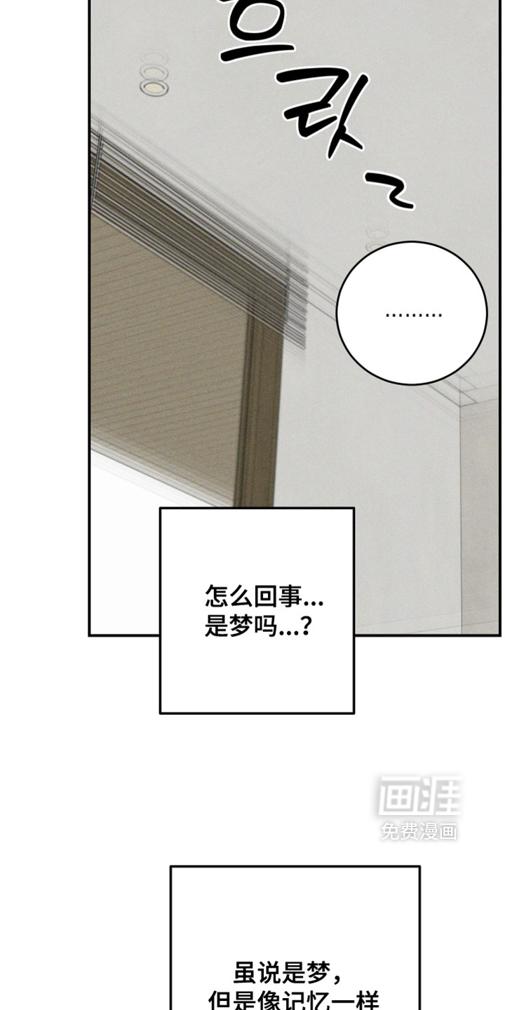 第19话27