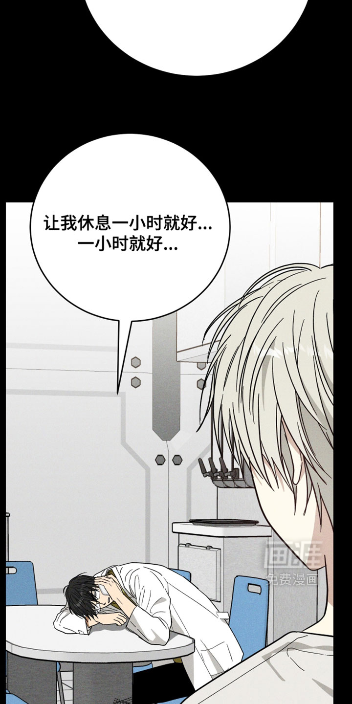 第19话4
