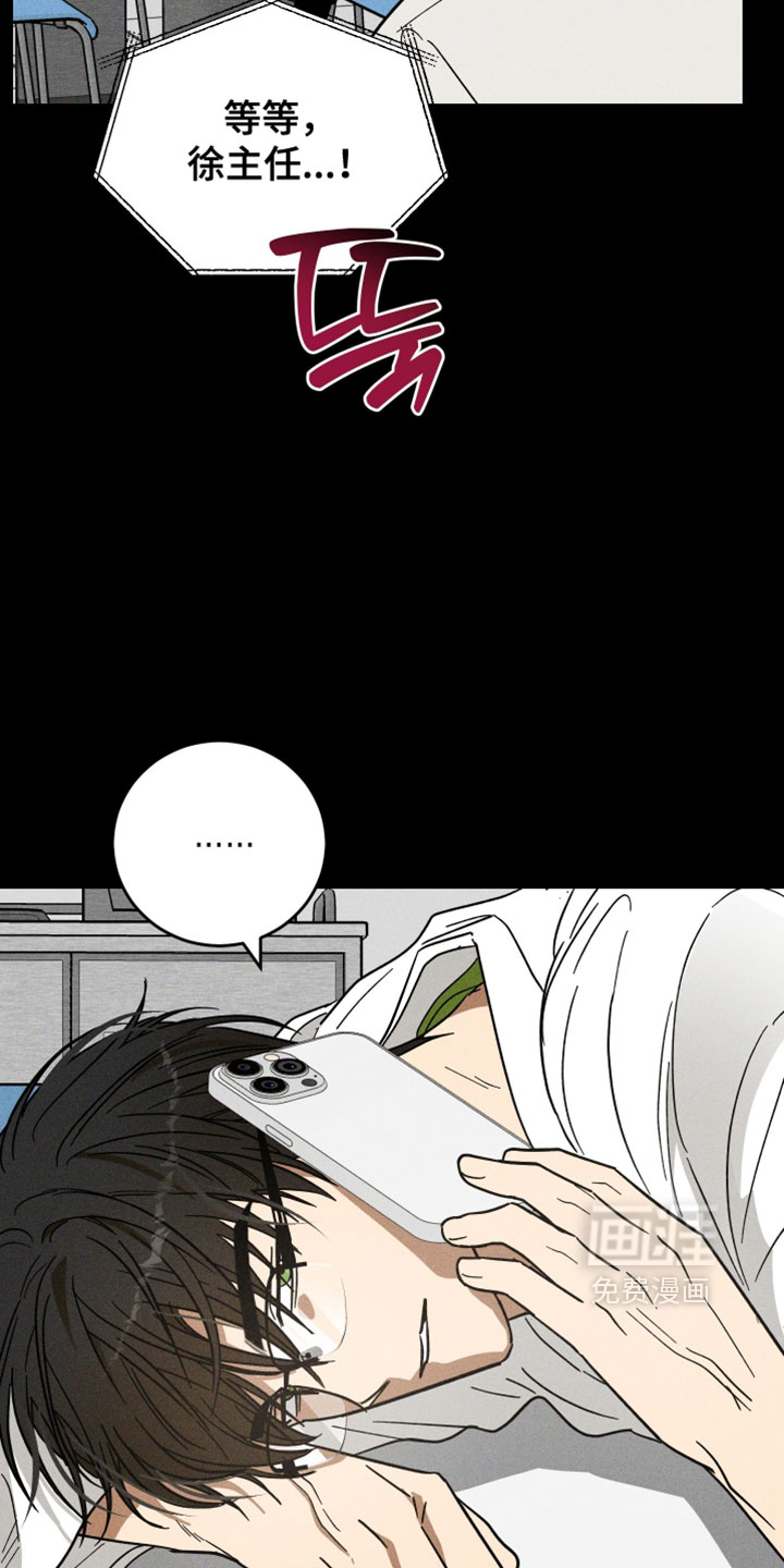 第19话5