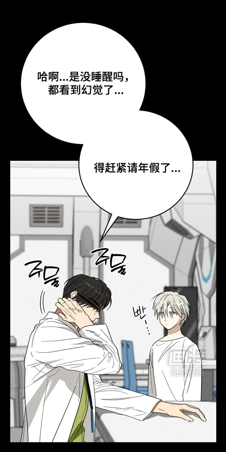 第19话7
