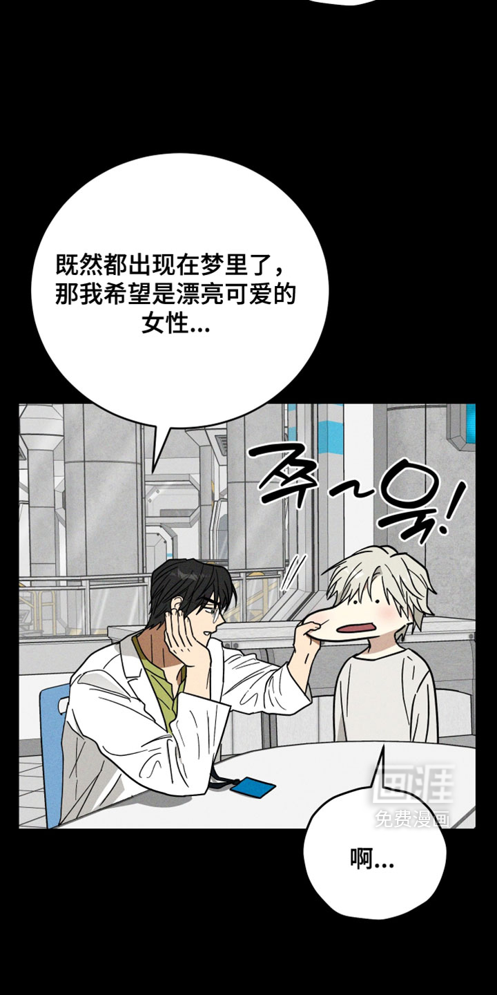 第19话9