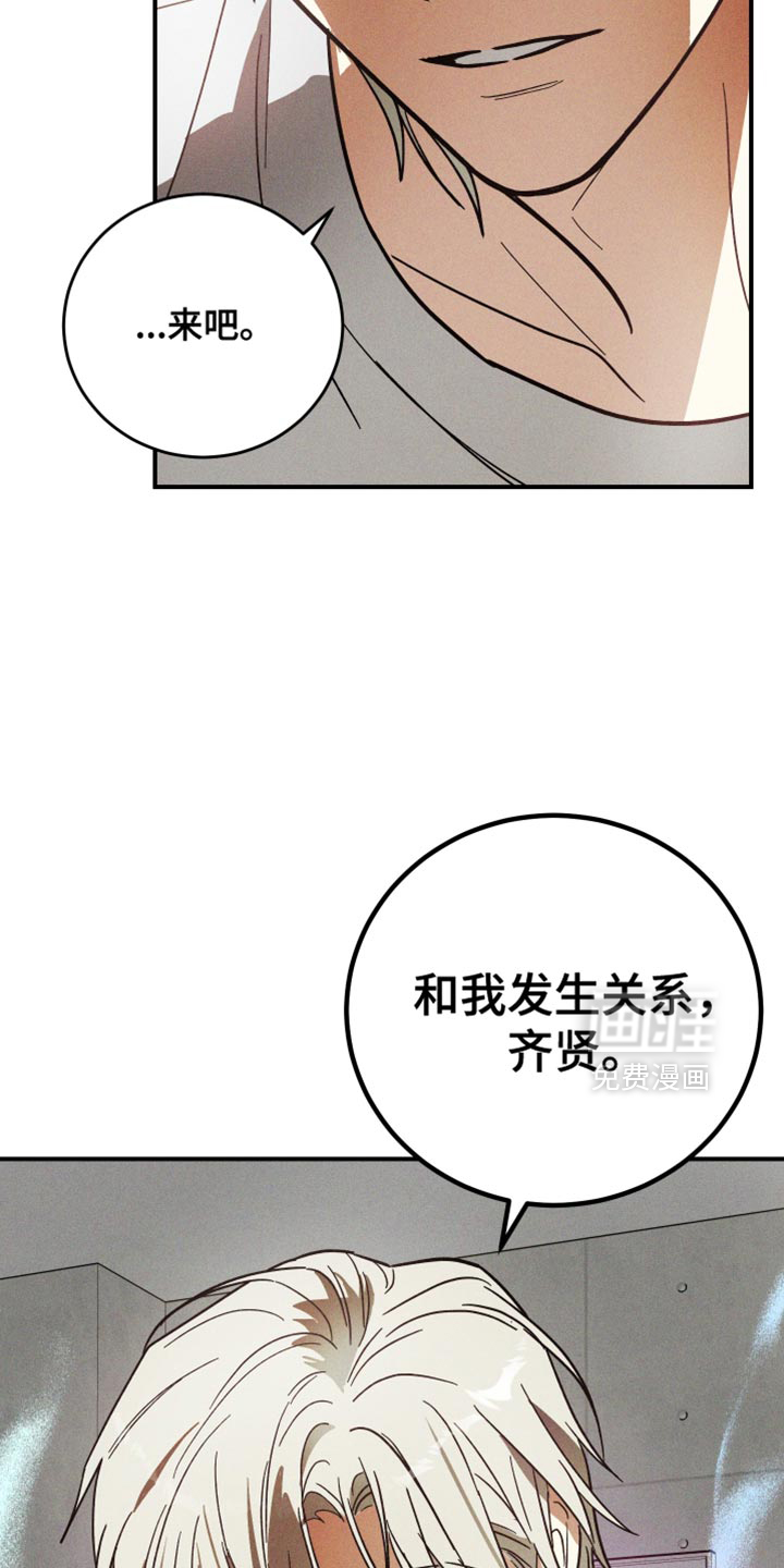 第18话10