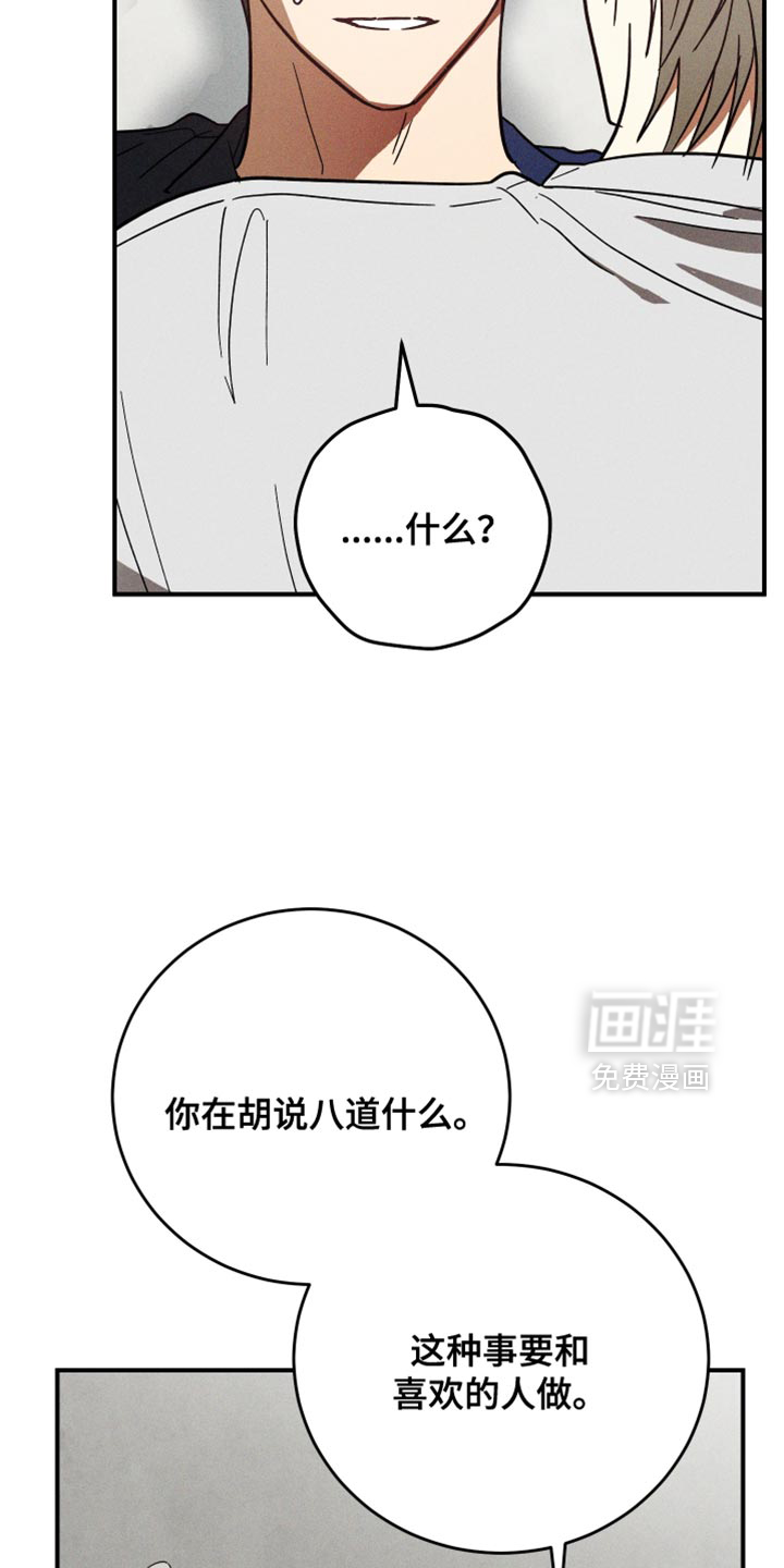 第18话12