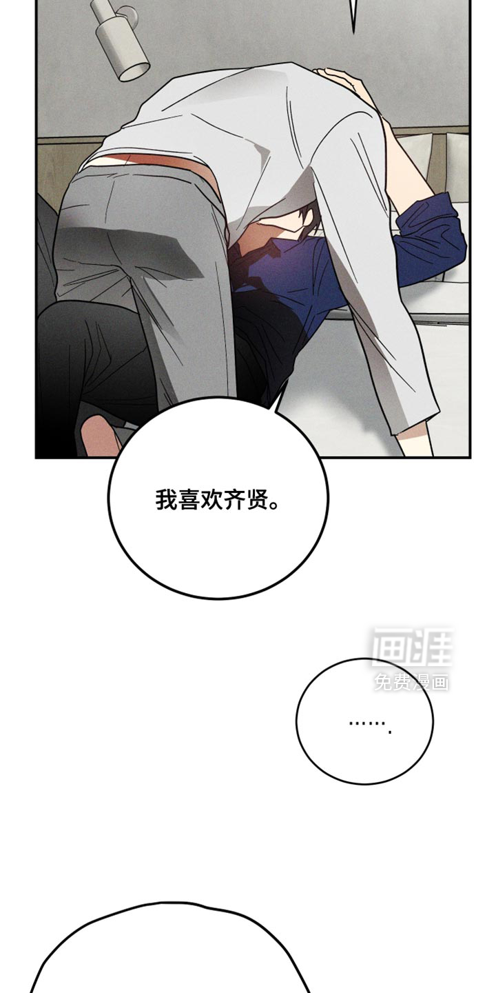 第18话13