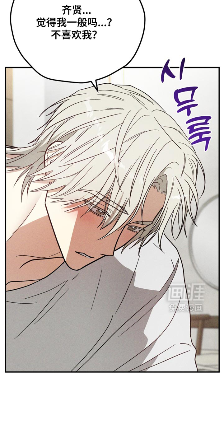 第18话14