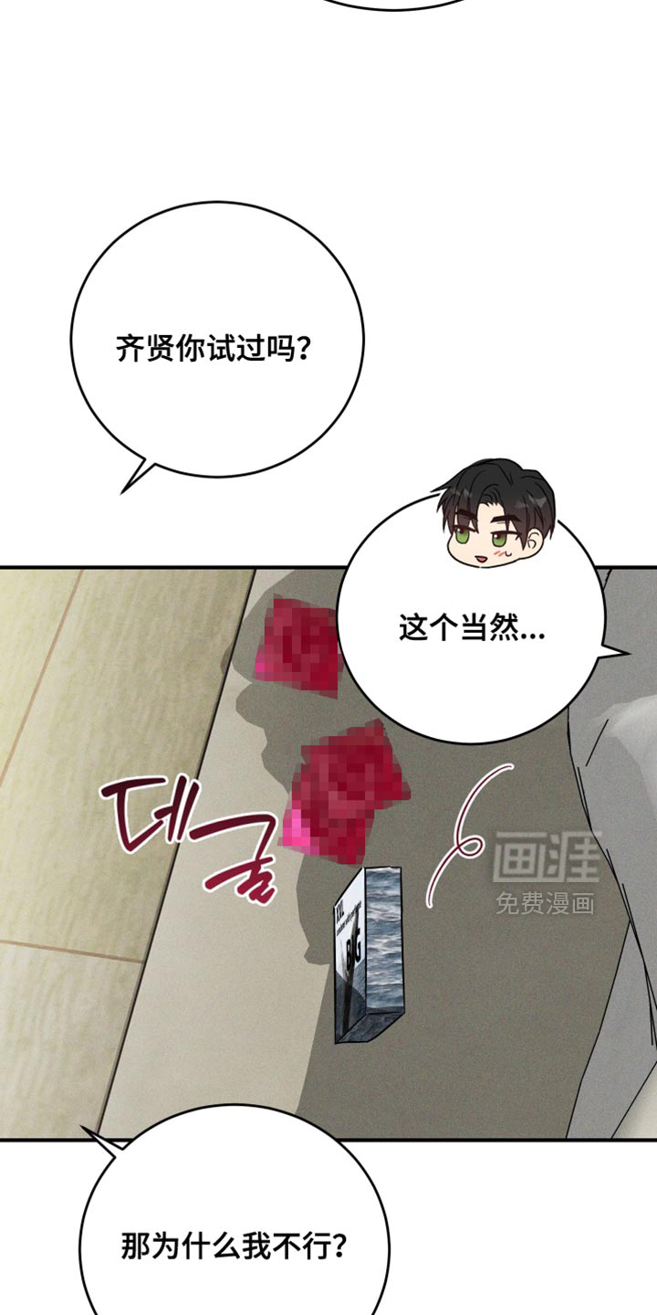 第18话16